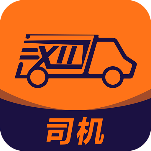 迅拉拉司机