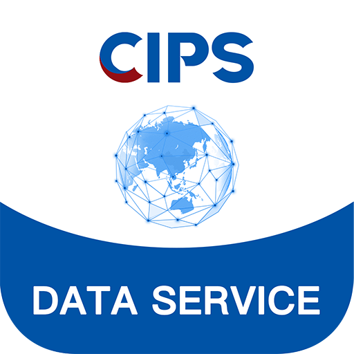 CIPS数据服务