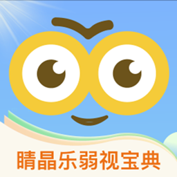 弱视宝典-视力训练工具