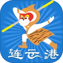智慧港城