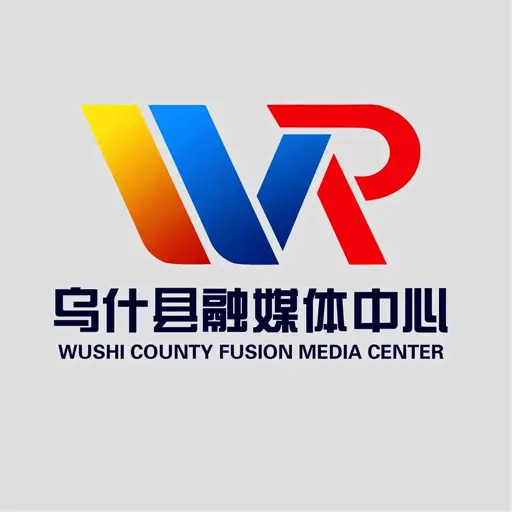 乌什好地方