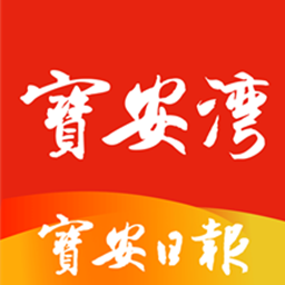 宝安湾-深圳宝安