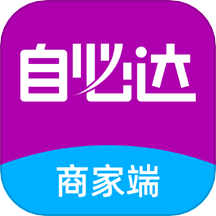自必达商户管理平台