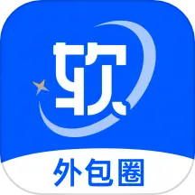 外包圈