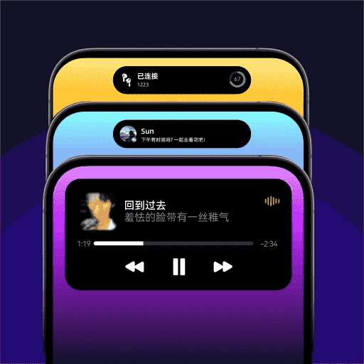 多多灵动组件
