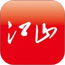 多娇江山