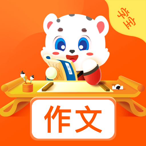 小学作文宝-小学生高分作文素材库
