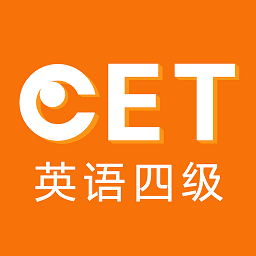 英语四级听力