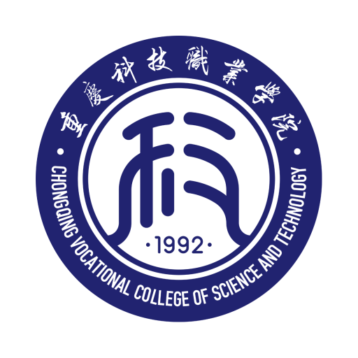智慧科职