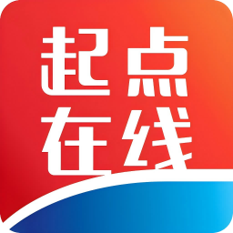 起点在线