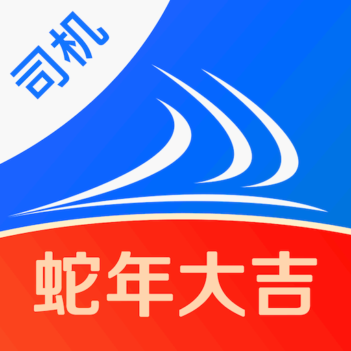 货满e家司机端