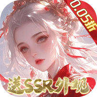 威剑苍穹(无限制0.05折)