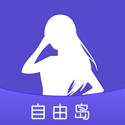 柑橘直播