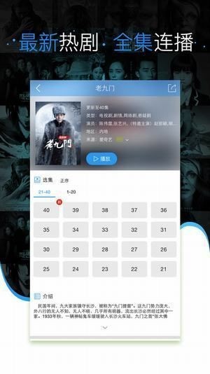 夏娃直播app免费安装
