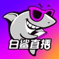完美直播app官网版苹果