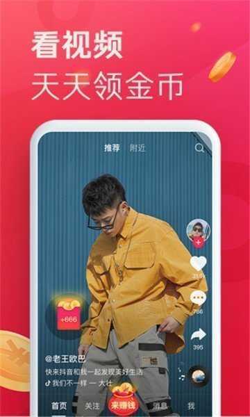 丝足伊人直播app