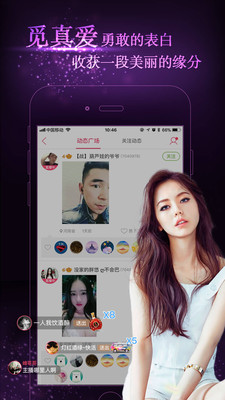 媚姬直播app免费版