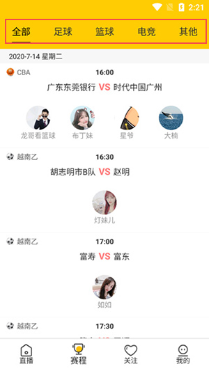 麻豆直播软件