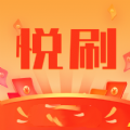 悦刷短视频免费