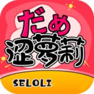 涩萝莉视频app