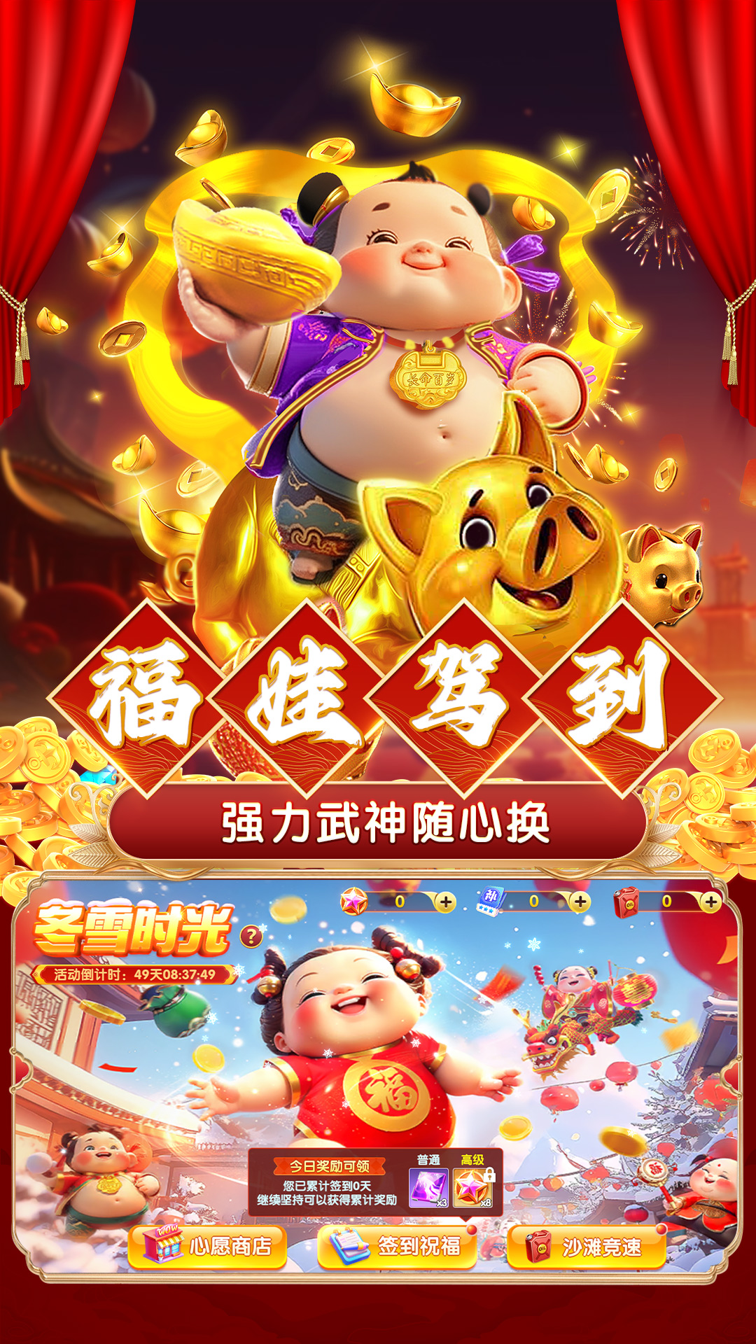 鱼乐达人-正版捕鱼截图